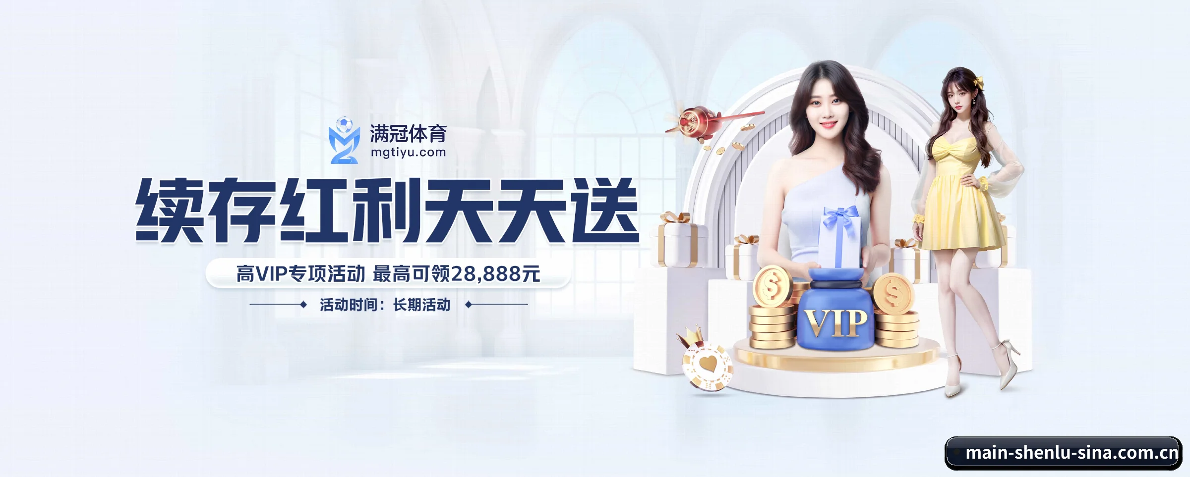 国际化进程 | shenlu